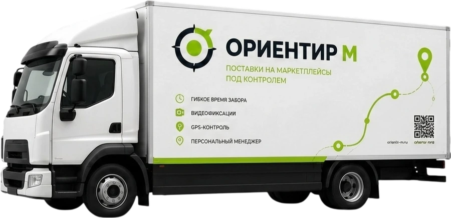 Брендированный автомобиль Ориентир М